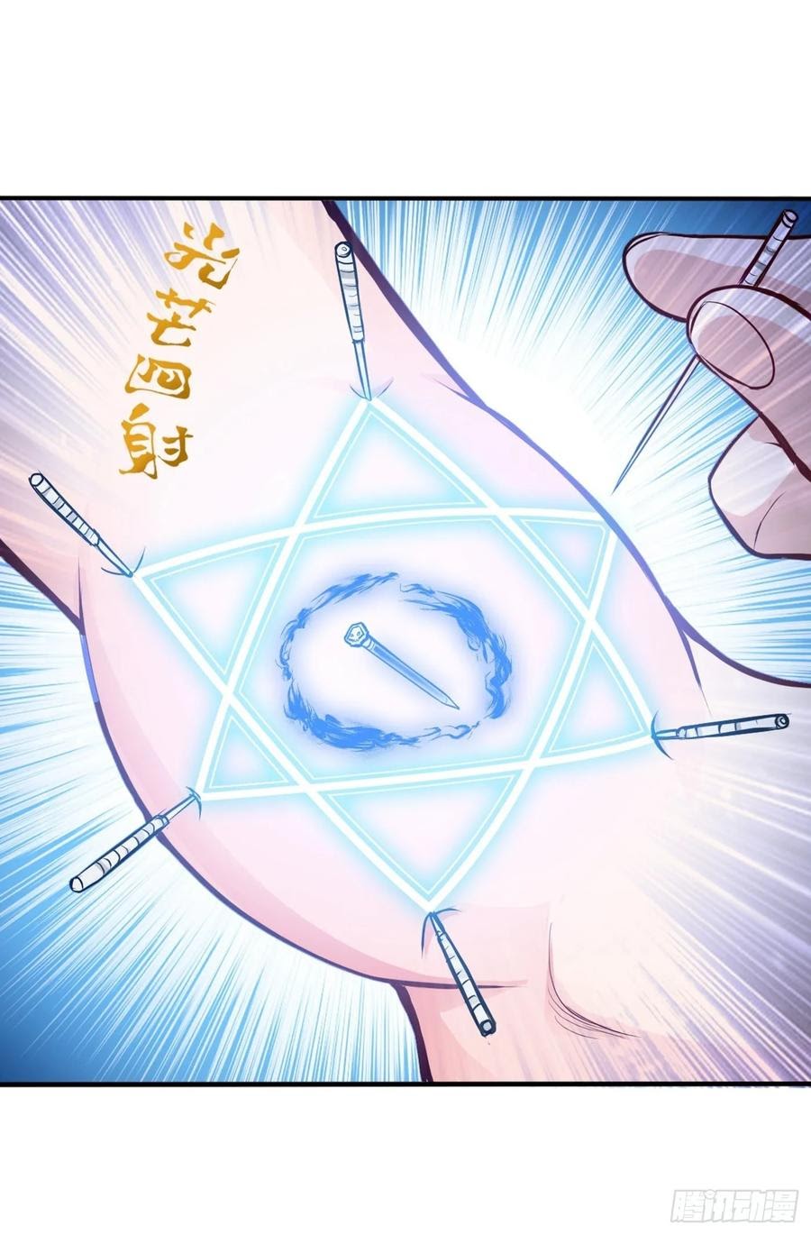 Strongest Divine Doctor Mixed City Chapter 98 Gambar 27
